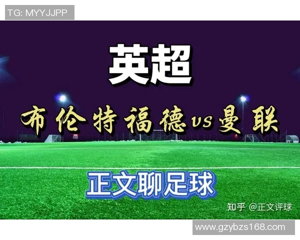 布伦特对阵布莱克本精彩直播全程回顾与分析尽在这里