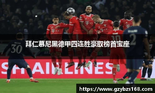 zoty中欧官方网站
