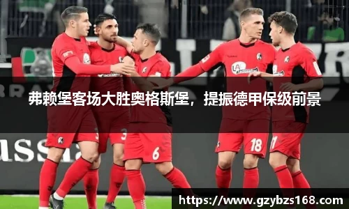 zoty中欧