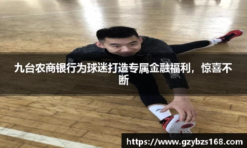 zoty中欧