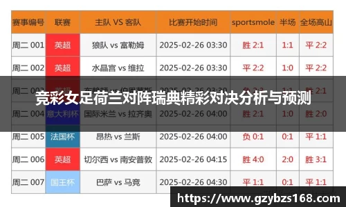 zoty中欧官方网站