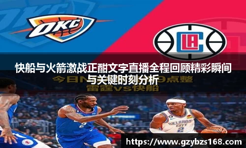 zoty中欧官网