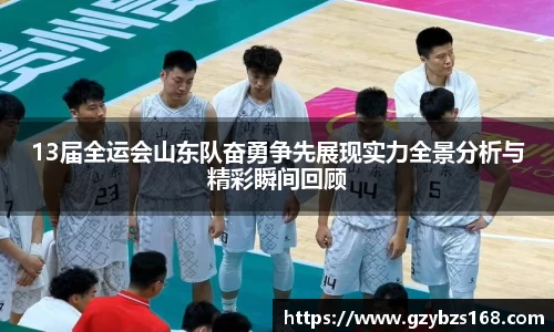 zoty中欧