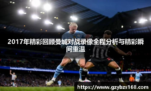 zoty中欧