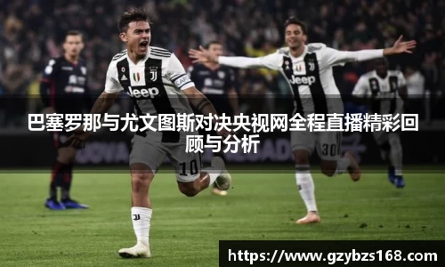zoty中欧官方网站