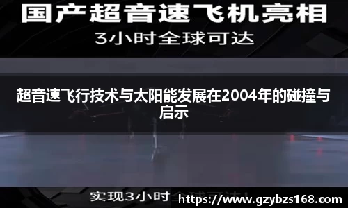 zoty中欧官方网站