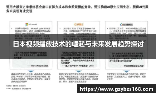 zoty中欧官网