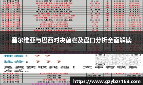 zoty中欧官方网站