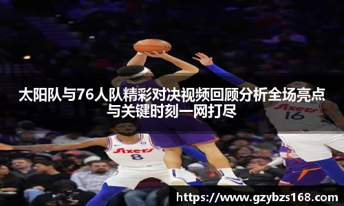 zoty中欧官方app下载