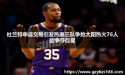 zoty中欧
