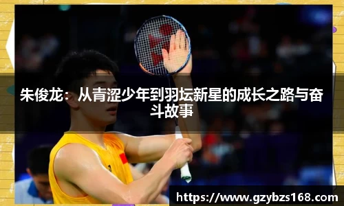 zoty中欧官网