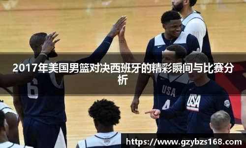 zoty中欧官方app下载