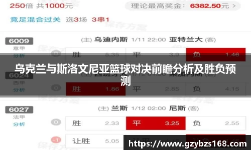 zoty中欧官网