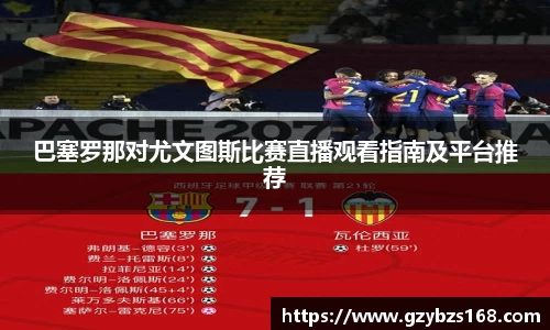 zoty中欧官网