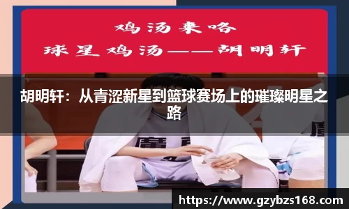zoty中欧