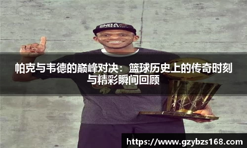 zoty中欧官方app下载