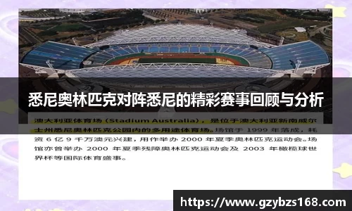 zoty中欧