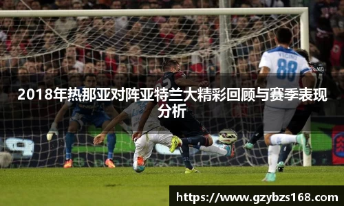 zoty中欧官方网站