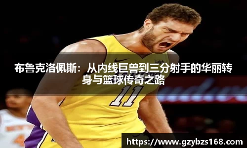 zoty中欧