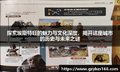 zoty中欧