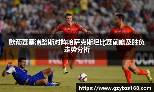 zoty中欧官网