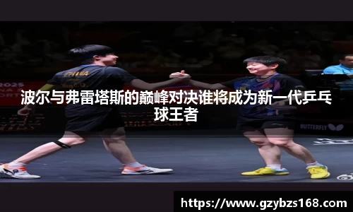 zoty中欧官网