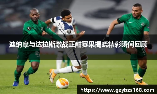 zoty中欧官网