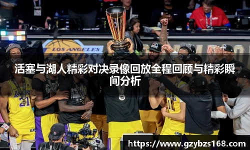 zoty中欧官方网站