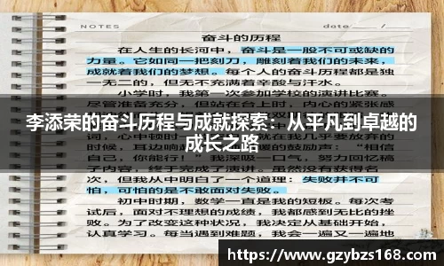 zoty中欧