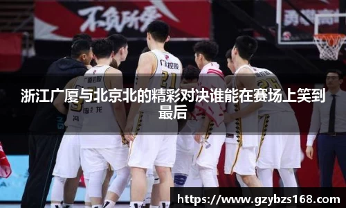 zoty中欧官网