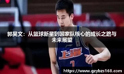 zoty中欧