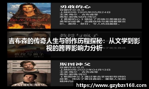 zoty中欧官方网站