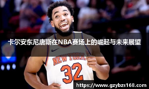 zoty中欧