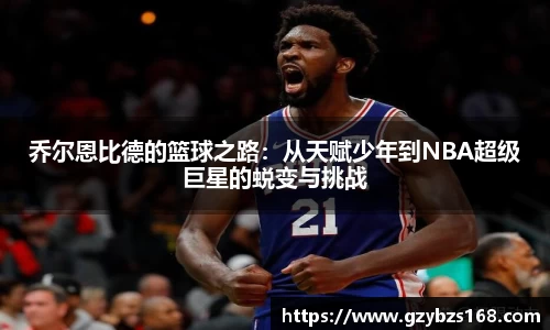 zoty中欧