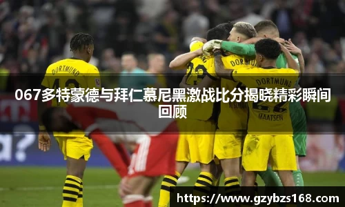zoty中欧官方app下载