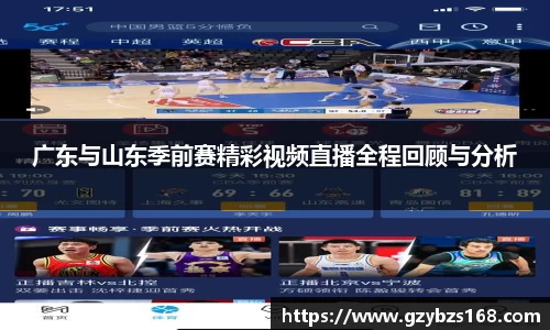 zoty中欧官网