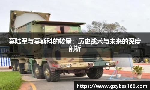 zoty中欧官方网站