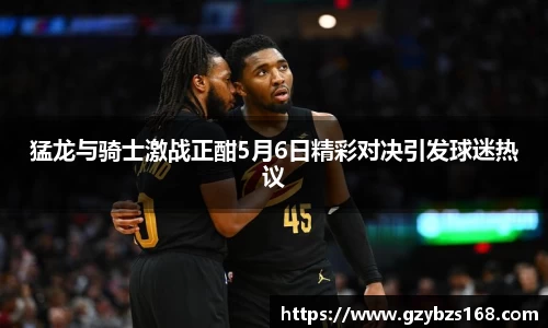 zoty中欧官网