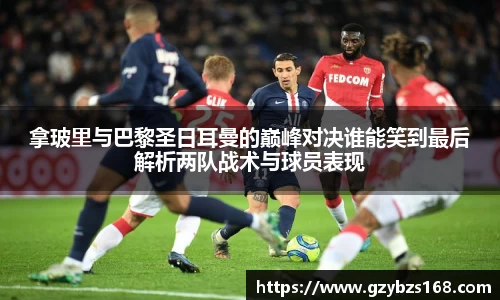 zoty中欧官方网站