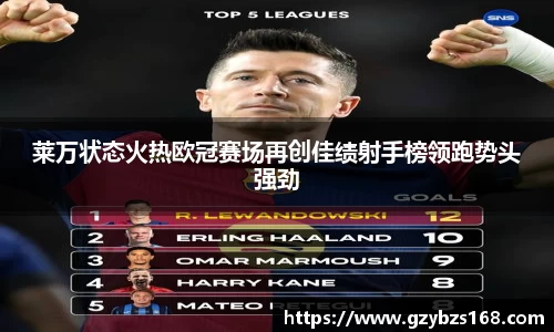 zoty中欧官网