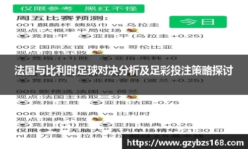 zoty中欧