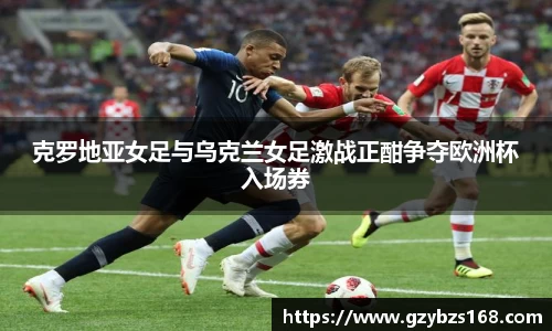 zoty中欧官方网站