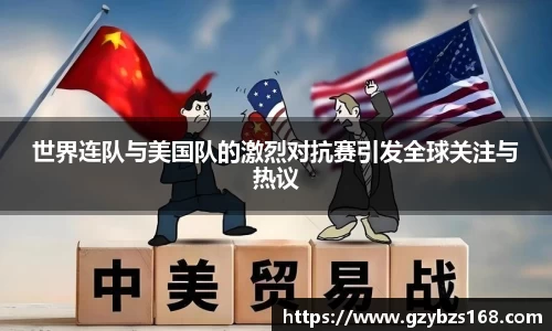 zoty中欧官网