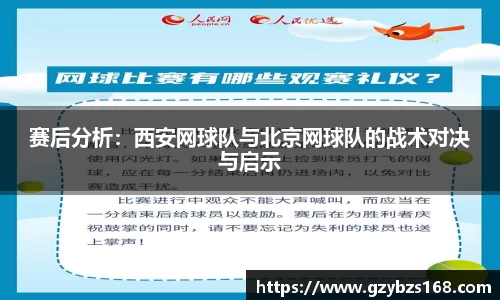 zoty中欧官方网站
